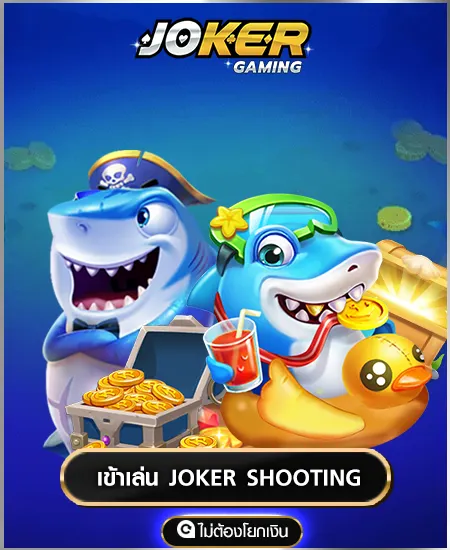 joker (2)