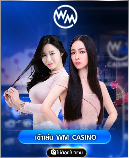 wm