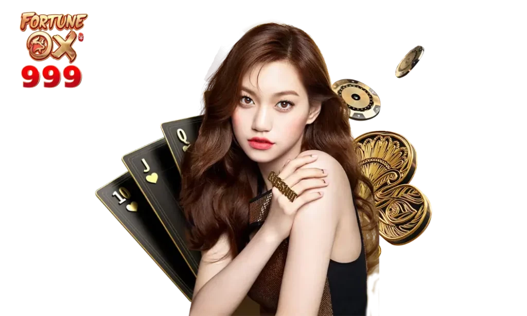 ฟอร์จูน999