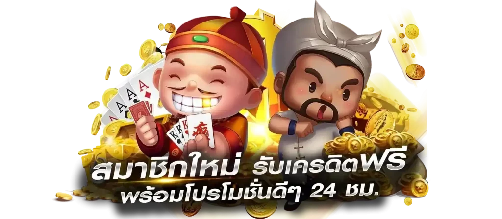 เฮงเฮงเฮง999